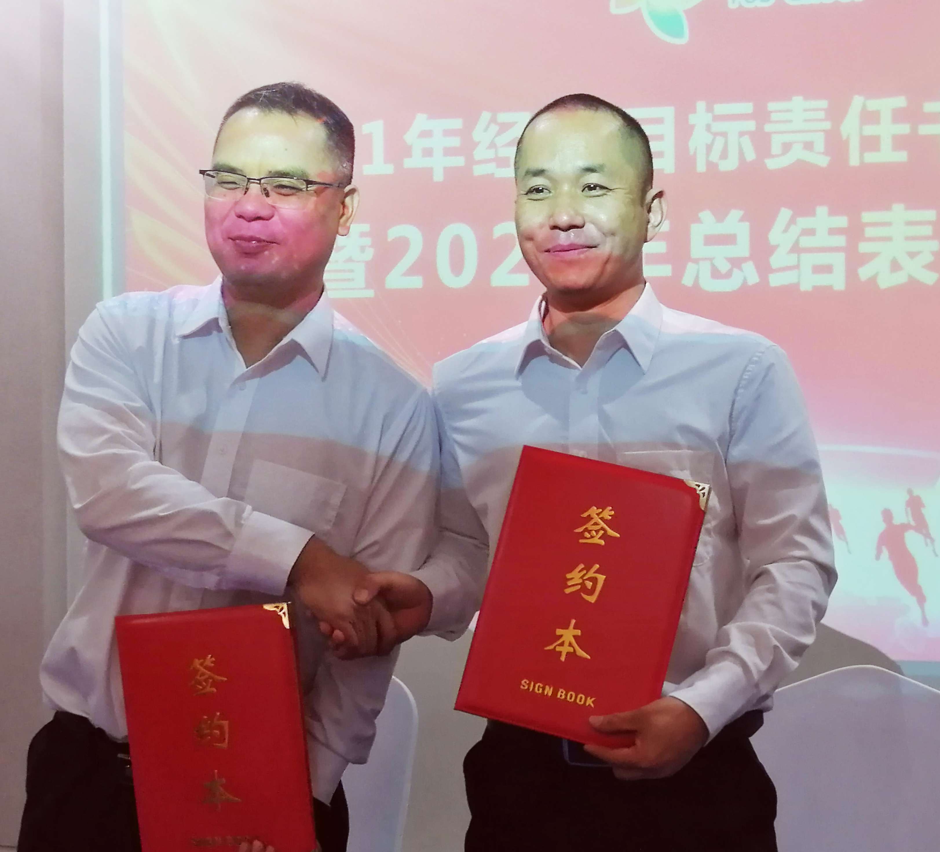 微信图片_20210303085152_副本_副本(1)