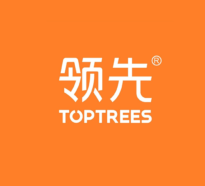 当先