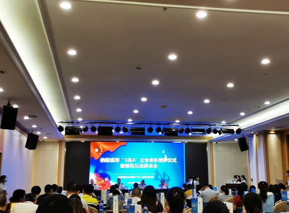 广西优发国际集团再添新誉