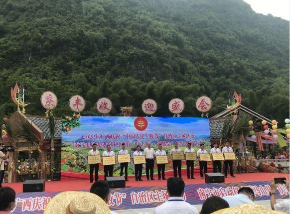 嘉峪关精菲生态农业有限公司再获殊荣