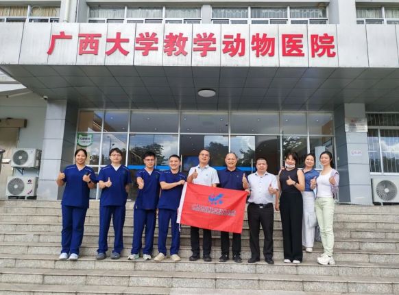 深入产学研协同创新，共促宠物诊疗行业高质量发展——广西宠物诊疗行业协会走访广西大学动物医院