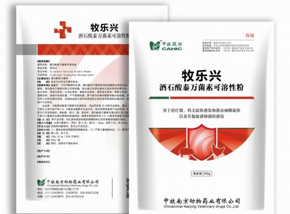 中牧化药牧乐兴-防控支原体混合习染的好副手